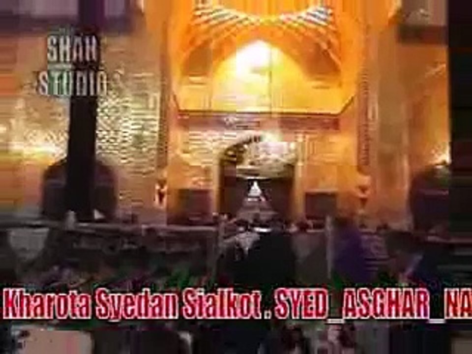 JHUKTE HAIN JAHAN SHAH BHI TERA WOH AASTAN (Rahat Fateh Ali Khan) - shan-e-panjatan (a.s)