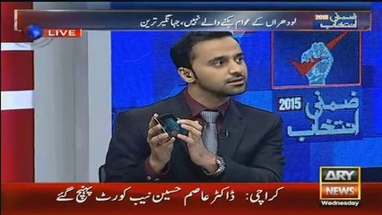 Waseem Badami Showing The Video Of PTI Distributing Money For Votes