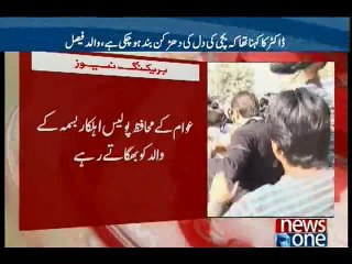 Ayaz Latif Palijo talks to NewsONE on death of toddler due to Bilawal Bhutto protocol