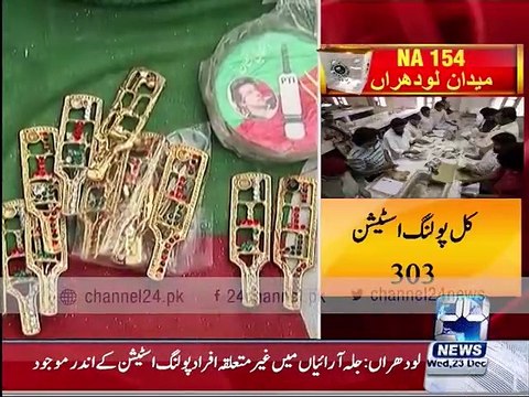 Tough Competition between Sadiq Khan Baloch and Jahangir Tareen NA 154 report by Ali Akbar Lodhran