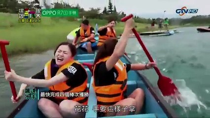 綜藝玩很大 20151219 台灣 台東 Part A