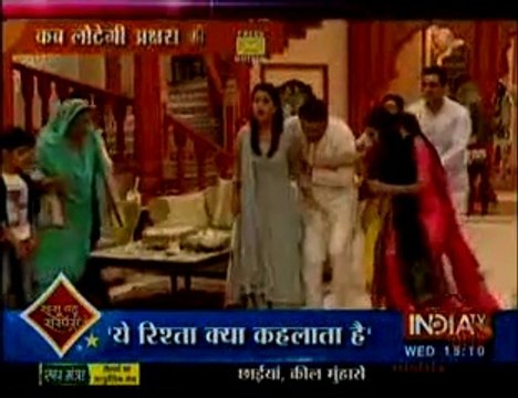 Yeh Rishta Kya Kehlata Hai - Aksra ko Support All Family after blind-23rd dec 15-saas bahu aur suspense