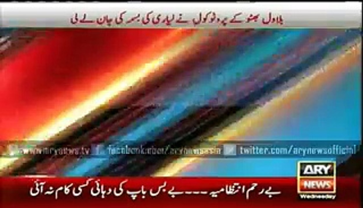 The political leaders do not care for anyone, says Bisma