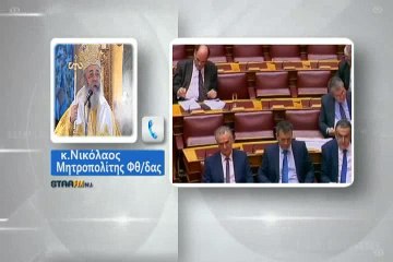 Λάβρος ο Νικόλαος κατά Τσίπρα