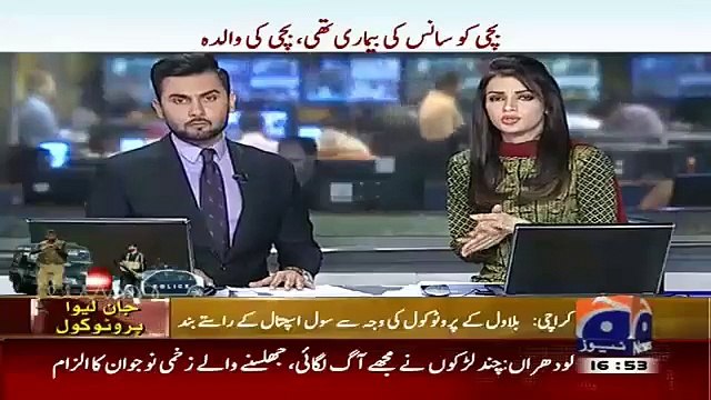 PMLN Goons Set Boy On Fire For Wearing PTI Dress