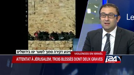 Attentats à Jérusalem, trois blessés dont deux graves