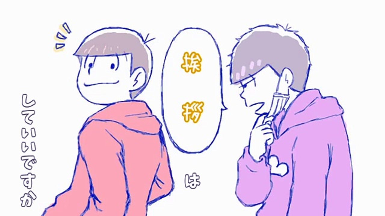 【手描き】グレーなひと【おそ松さん】