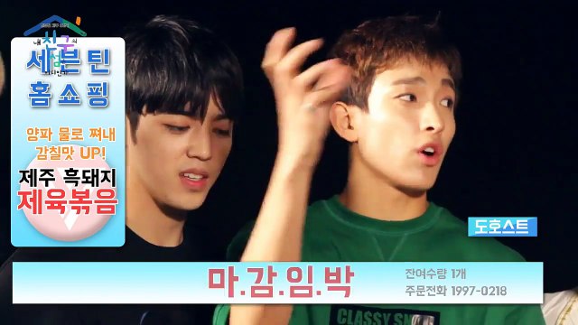 SEVENTEEN 我朋友的島在哪裡 ep5 세븐틴 내 친구의 섬은 어디인가 5화