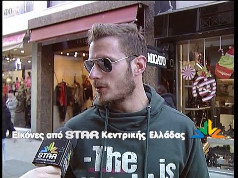 Γκάλοπ στην Χαλκίδα για το Σύμφωνο Συμβίωσης