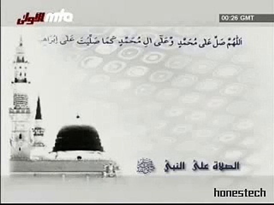 Darood Sharif