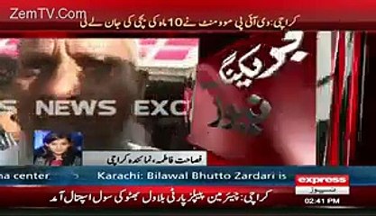 10 Months Old Girl Died Because Of Bilawal Zardari Vip Protocol