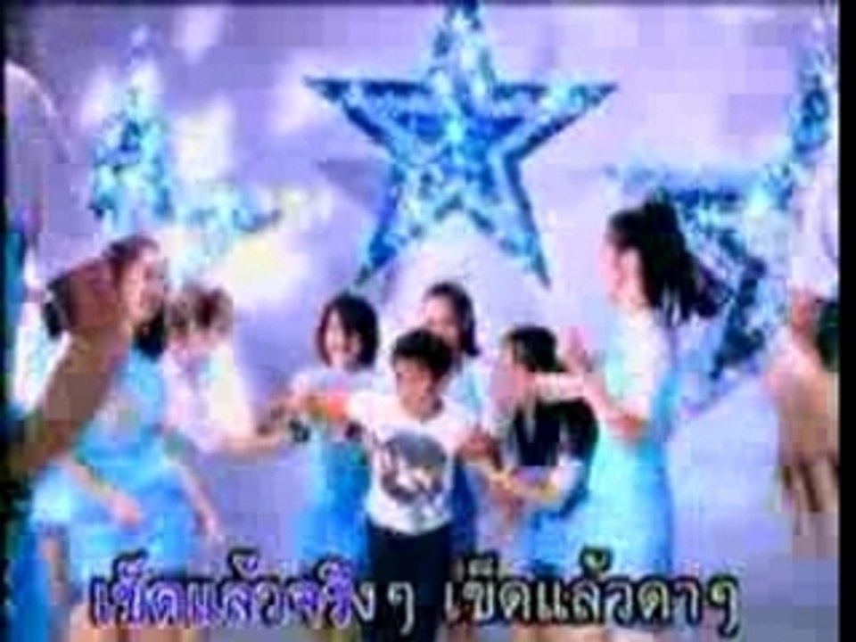 AVSEQ03 THAI SONG
