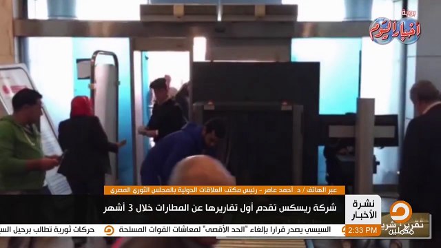 أحمد عامر الانقلاب يهدر مليارات الجنيهات دون محاسبة من أحد