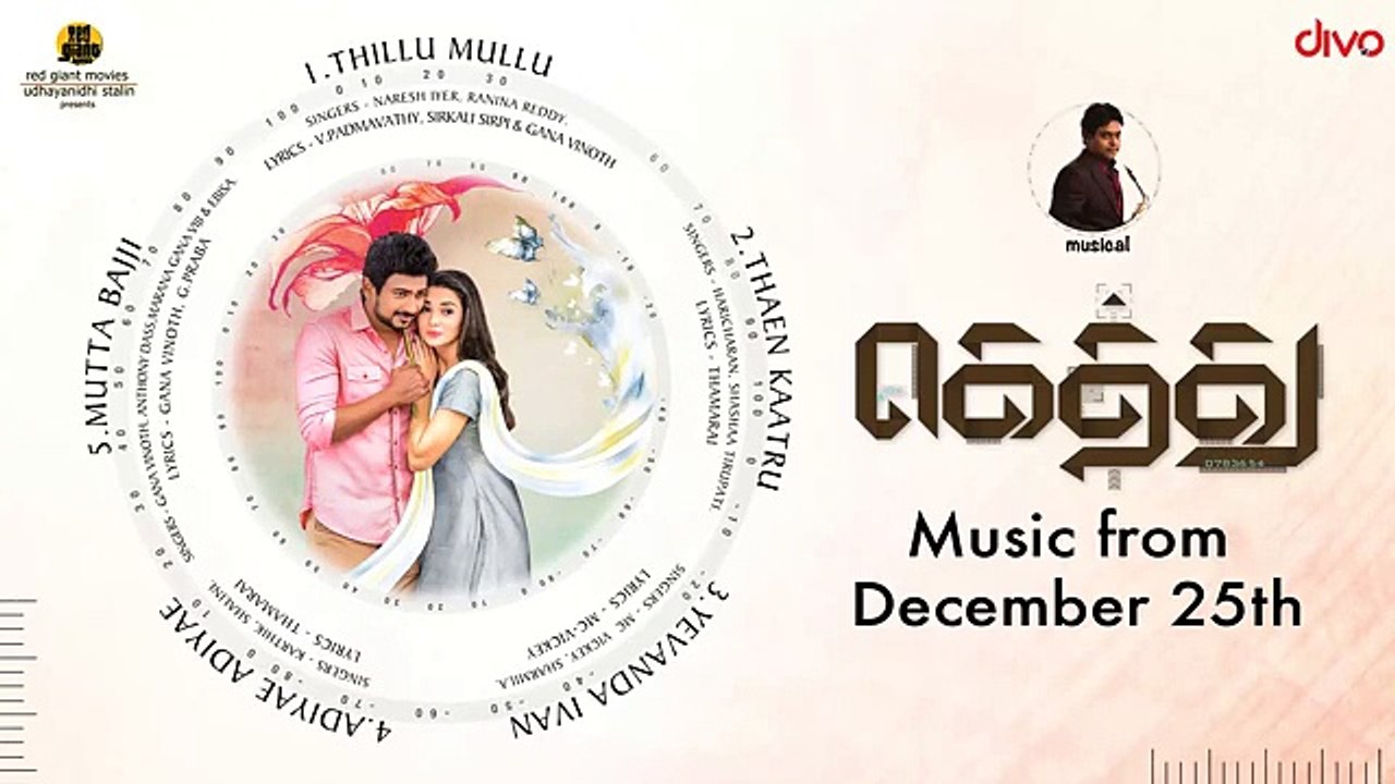 Gethu - Official Track list _ Udhayanidhi Stalin, Amy Jackson _ Harris Jayaraj _ K Thirukumaran