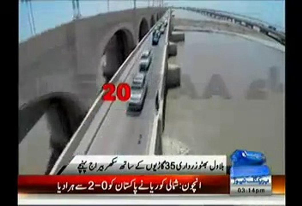 گاڑیاں اتنی کہ گن نہیں پائیں، دیکھئے بلاول کے پروٹوکول میں گاڑیاں