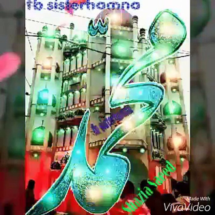 ALLAH K Nabi Ae To Saja Gy Galiya bazar