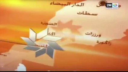 صعقة كهربائية على الهواء مباشرة لجاد أبردان على القناة التانية أخبار الظهيرة