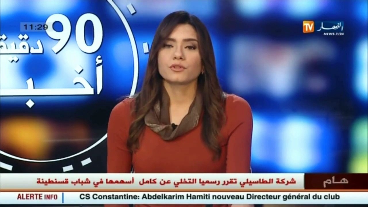 الرئيس المدير العام لمطار الجزائر الدولي   سنستلم المحطة الجوية الدولية الجديدة بداية 2018