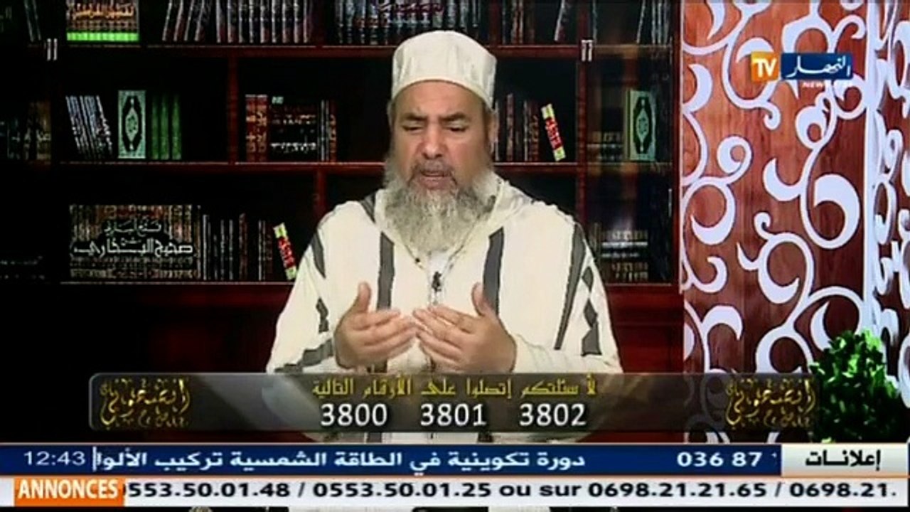 الشيخ شمس الدين يرد على الفتاة التي تريد كسب حُب أمها ...!