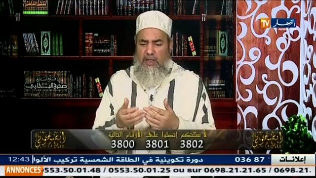 الشيخ شمس الدين يرد على الفتاة التي تريد كسب حُب أمها ...!