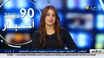 تبسة  التحاليل الطبية تؤكد أعراض الإنفلونزا الموسمية