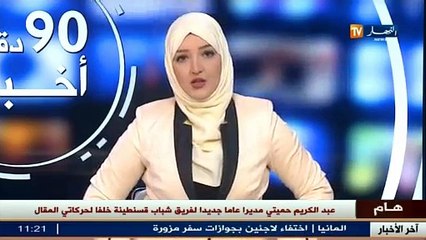 حكومة  خوصصة الشركات العمومية.. حل عملي بسوابق فاشلة ؟