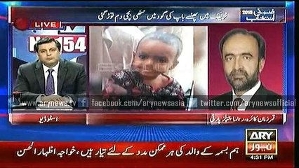 Special Transmission NA 154 With Arshad Sharif 4pm to 5pm