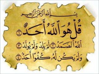 Download Video: 4 qul surah ikhlas surah falaq surah nas