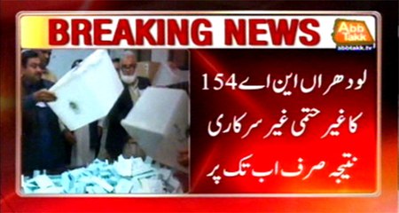 Lodhran: NA 154 Unofficial Unopose Result on Abbtakk