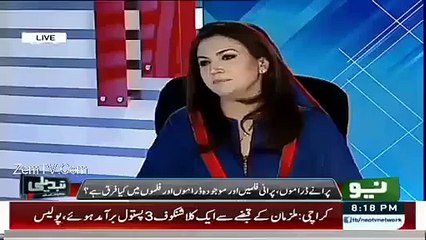 انصار عباسی نے نرگس فخری کے چاہنے والوں کو بے شرم کہ دیا