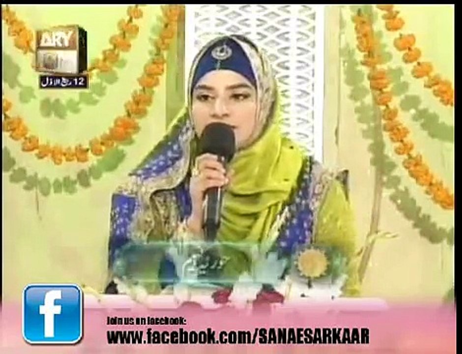 Mehfil e Eid Milad un nabi 12 Rabi ul awwal_Latest Hooria Faheem Qadri