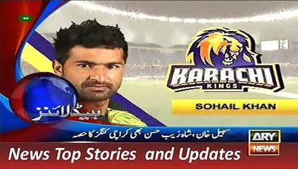 ARY News Headlines 23 December 2015, 00