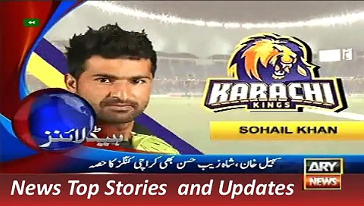 ARY News Headlines 23 December 2015, 00