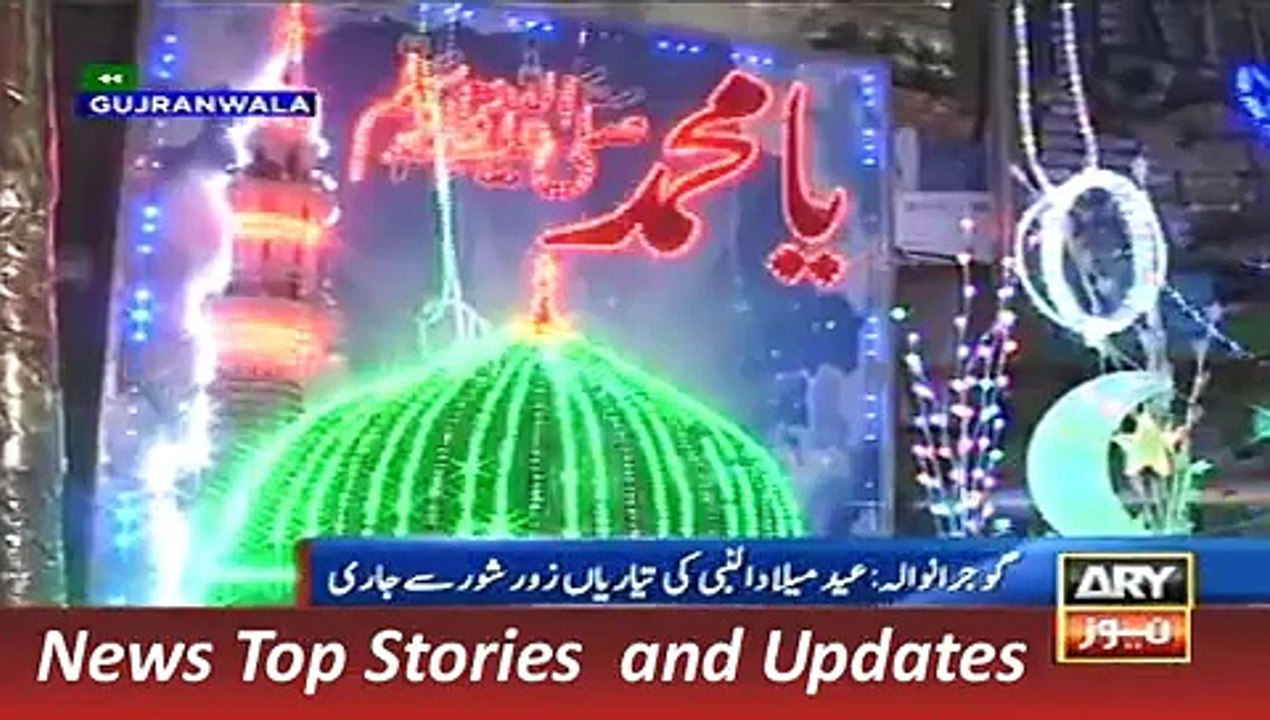 ARY News Headlines 23 December 2015, Eid Millad ul Nabi Celebrat