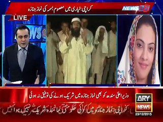 Anchor Mansoor Ali Khan Crushed PPP Leader Over Protocol