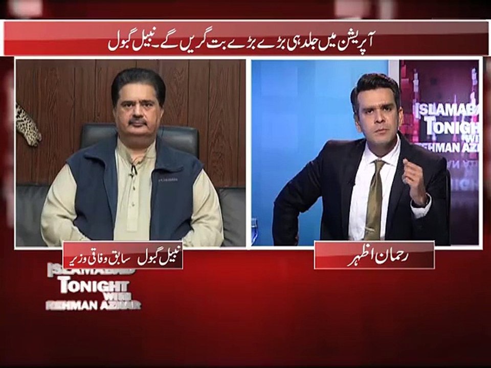 سینیر سیاستدان نبیل گبول کا حالیہ سیاسی صورتحال پر دلچسپ تبصرہ۔ "urtaa hua teer"