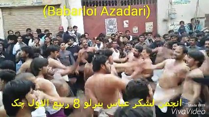 Allah de hawali veeran anjuman laskare abbas chak 2015 azadari