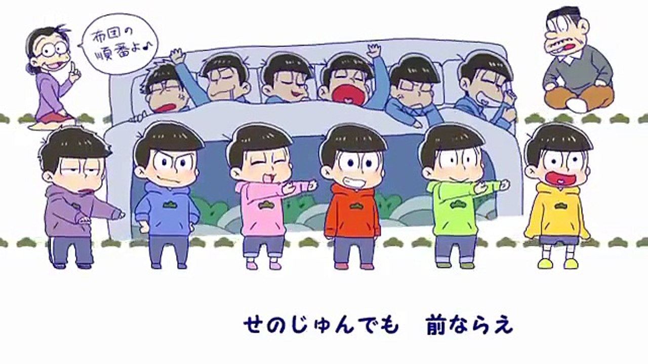 【おそ松さん】とんとんまーえ！【手描き】