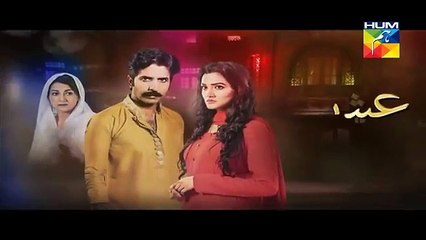 Ishq e Benaam Episode 34 Promo Drama  HD 23 December 2015