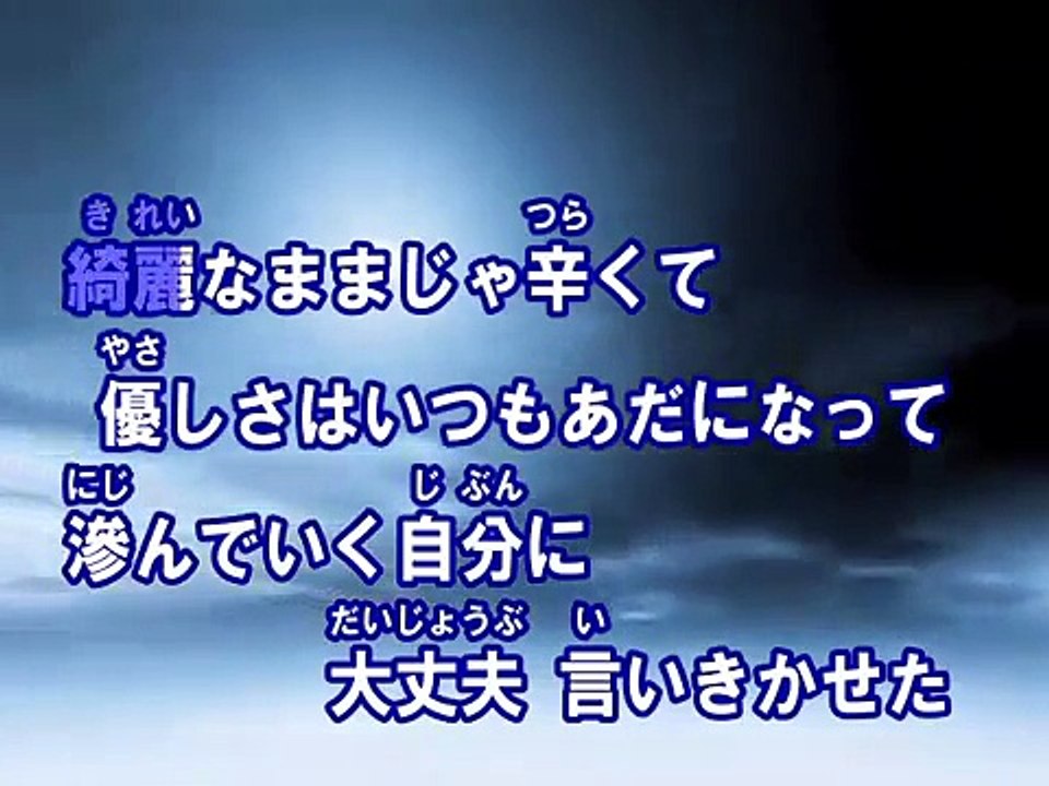 SISTER （カラオケ） / back number