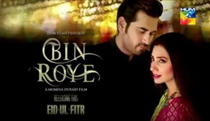 " Bin Roye Ballay Ballay "  HUM TV Drama Title Song