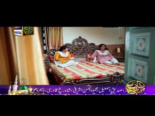 Riffat Aapa Ki Bahuein Episode 27 P2
