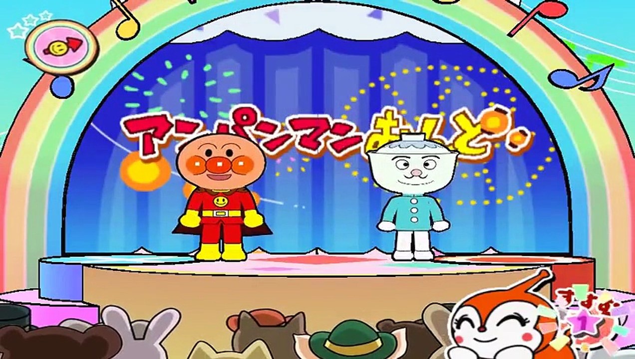 「アンパンマン」歌と踊りのメドレー