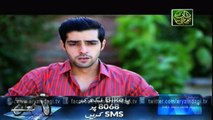 Online Hamari Bitya Episode - 71 - 23rd December 2015