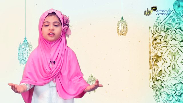 Rabi-ul-Awwal Message - Arrahman Arraheem Kids