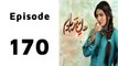 Dil-e-Barbaad Episode 170 Full on Ary Digital in High Quality