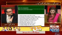 Dr Asim accepted 13 arab rupees corruption in off shore companies - Dr Shahid Masood shows list of companies