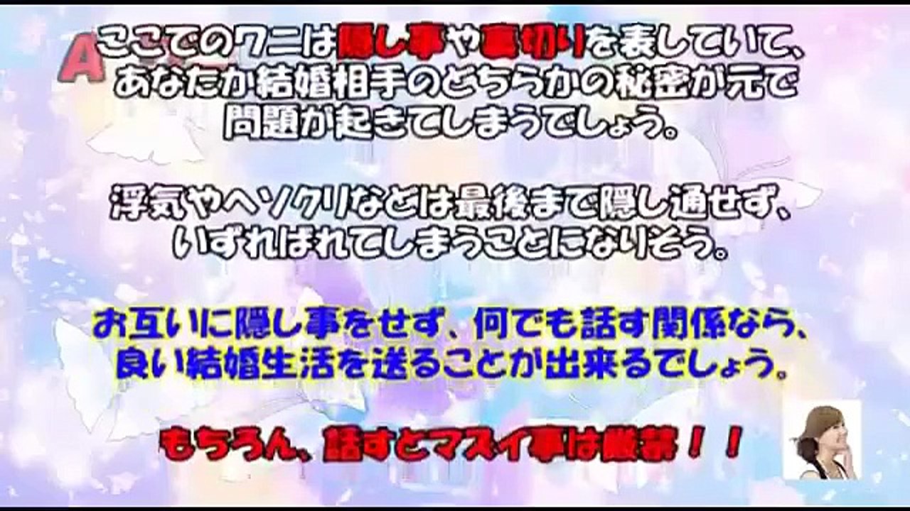 【幸せ心理テスト】トラブルの○○がわかる！恋愛系 その２！け�