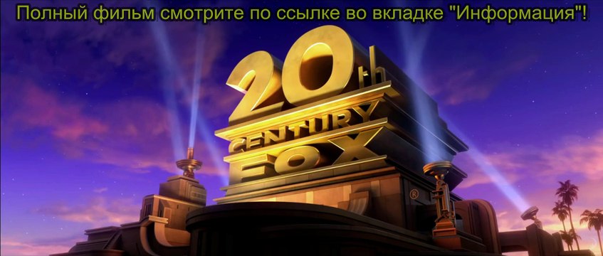 Кун-Фу Панда 3