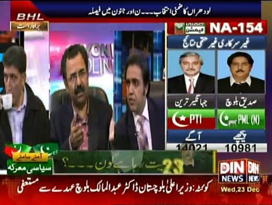 Beyond Headlines - 23rd December 2015